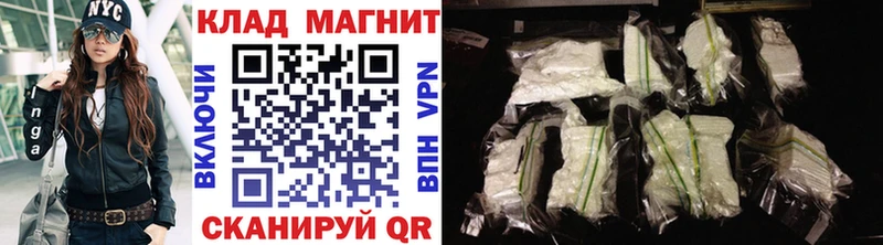 Продажа наркотиков Козловка МЕФ