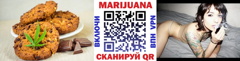 Cannafood марихуана купить цена darknet какой сайт Козловка ссылка на мегу зеркало