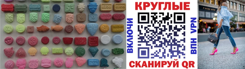 ЭКСТАЗИ ешки  ссылка на мегу ссылка  Козловка 