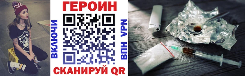 наркотики  Козловка  ГЕРОИН гречка 