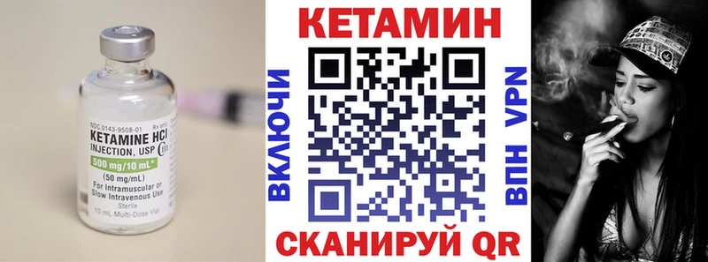 КЕТАМИН ketamine  магазин продажи наркотиков  даркнет как зайти  Козловка 