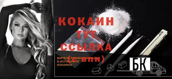каннабис Козельск