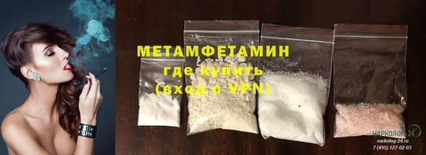 мефедрон Артём