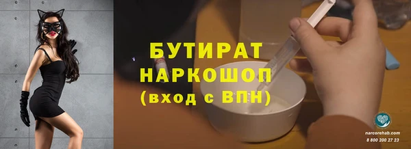 мяу мяу мука Киренск