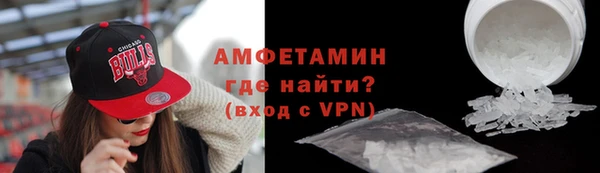 MDMA Premium VHQ Ачинск