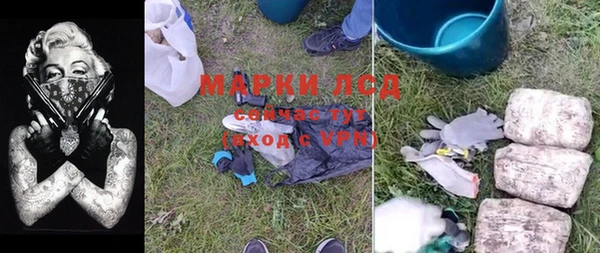 а пвп мука Козловка