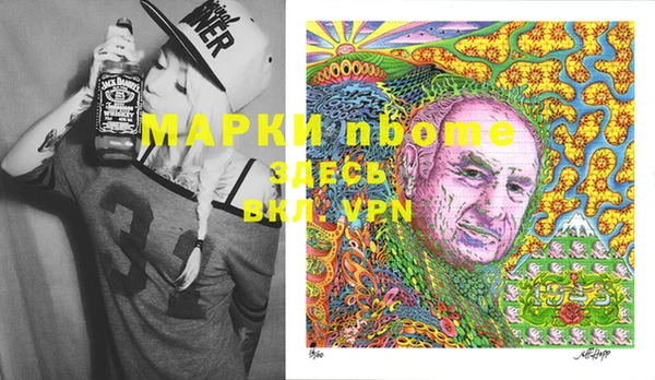 PSILOCYBIN Киреевск