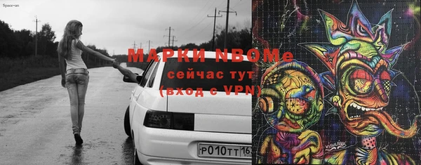 кокаин перу Кодинск