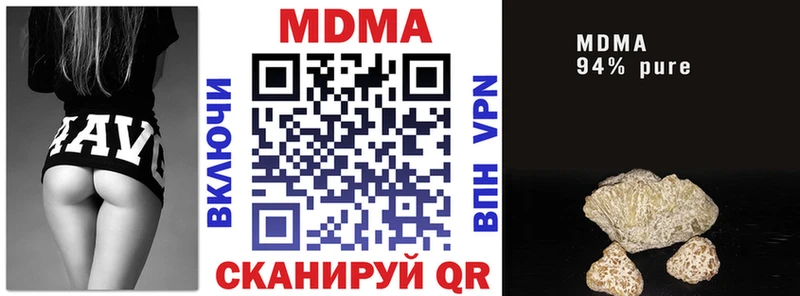 MDMA молли  Козловка 