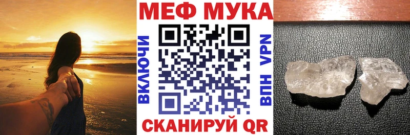 МЕФ мяу мяу  KRAKEN tor  Козловка 