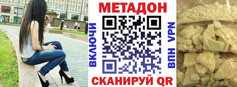 МЕТАДОН мёд  кракен маркетплейс  Козловка 