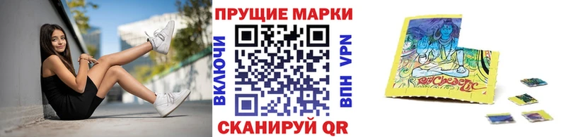 мориарти телеграм  Козловка  Марки 25I-NBOMe 1500мкг 
