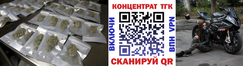 ТГК концентрат цены Козловка