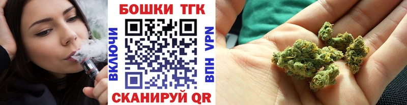 Каннабис планчик  Козловка 